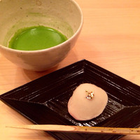 是しん - 