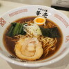 華壱 - 中華そば 醤油 ￥850-