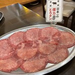 大衆ホルモン・やきにく 煙力 - 