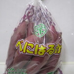 ロピア - 料理写真:紅はるか・袋入り