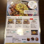 穀雨curry - 