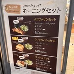 ジャン・フランソワ - 