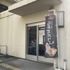 ぬくい福祉工房 - 