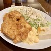 フィガロ - 
