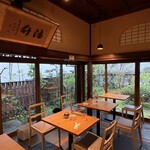 道後の町屋 - 