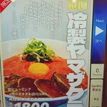 上方レインボー - 