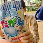 豊島屋 - 