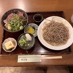独活庵 - 