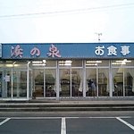 Nebari Kko - 北条道の駅内の食堂兼売店