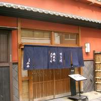 人形町今半 本店 - 人形町今半　本店