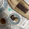 松葉屋 - 