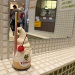 下呂プリン - 