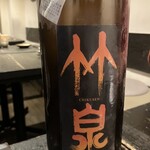 播州地酒 ひの - 