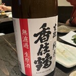 播州地酒 ひの - 