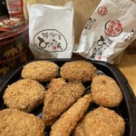 ひょうたん - さぁあっためよ