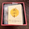 昇月堂 - 