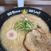 おおぼし - 