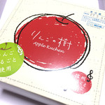 お菓子の里　飯田城 - 