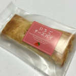 お菓子の里　飯田城 - 