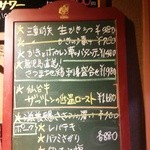 グラシア - (3/1)