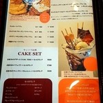 ビストロカフェ　ラピス - ★デザートメニューⅡ