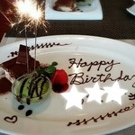 ビストロカフェ　ラピス - ★名前入りプレート