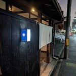 圓谷 - 