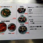 居酒屋 とよ - 