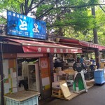 居酒屋 とよ - 