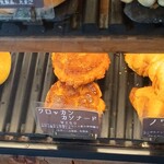 ブーランジェリー メチエ - 料理写真:★★クロッカンカソナード 275円 赤砂糖でキャラメリゼしてるけど、ほんのり甘い程度！