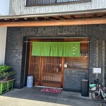 双葉鮓 - 