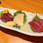 うお炭 - 