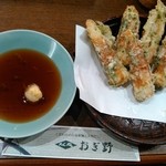 おぎ野 - チクワ磯部揚げ