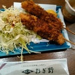 おぎ野 - 串カツ