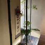 空弥介 - 店舗インテリア