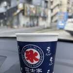 富士家 - 