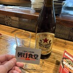 朝日食堂 - 