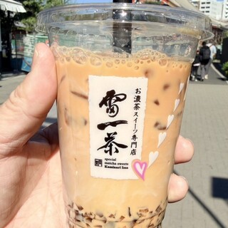 雷一茶_1