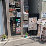 粤鼎 - 