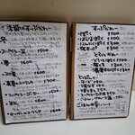 かれーの店 うどん  - 