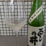 sake to ate - 