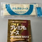 ほっともっと - 