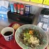 STANDソバージュ