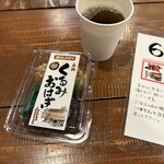 なかざわ商店 - 料理写真:
