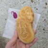 雲IZU - 