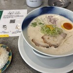 黄金製麺食堂 - 期間限定ゆず塩鶏白湯980円税込クーポン利用のダイブ飯