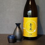 多幸山 - 