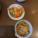 やすらぎ - 
