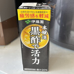ファミリーマート - ドリンク写真: