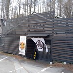ながめ 勘右衛門 - 
